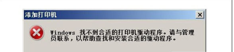 win7網(wǎng)絡連接不可用