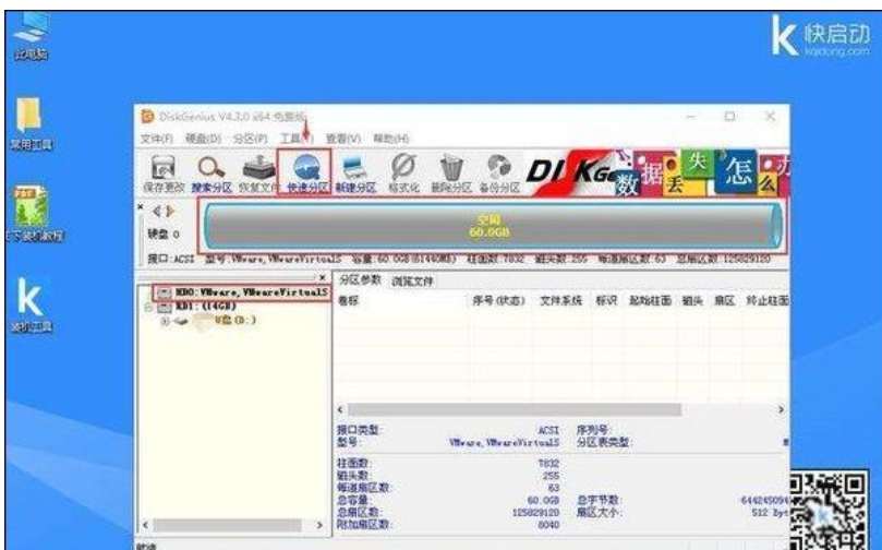 固態(tài)硬盤(pán)優(yōu)化