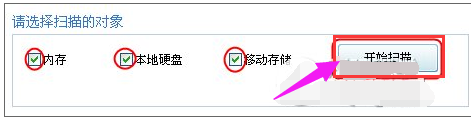 殺毒專家