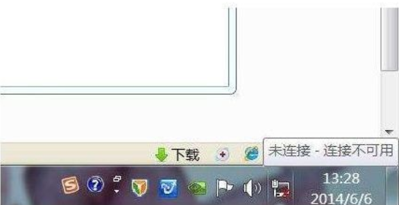 網(wǎng)絡連接
