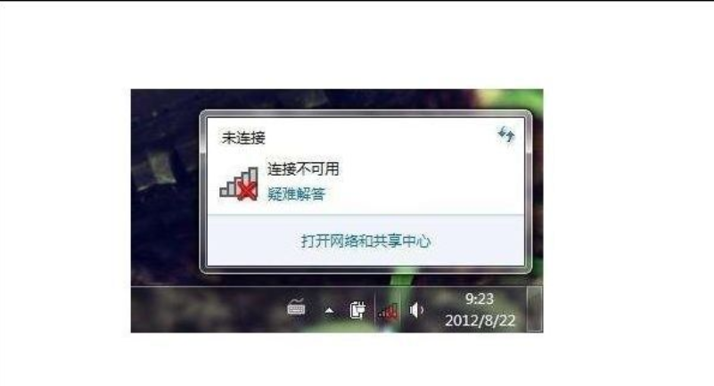 網(wǎng)絡連接