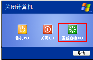 不顯示u盤