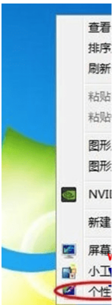 win7網(wǎng)上鄰居