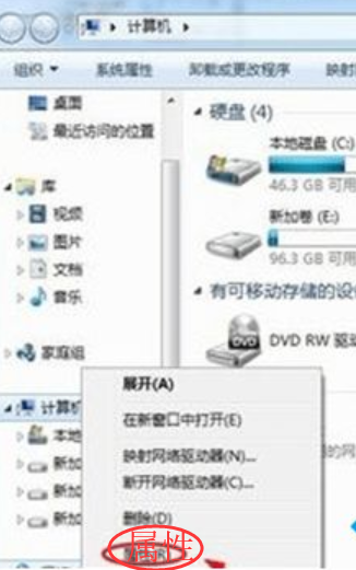 win7網(wǎng)上鄰居