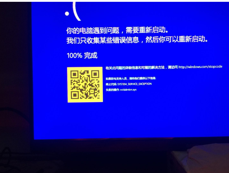 電腦經常藍屏