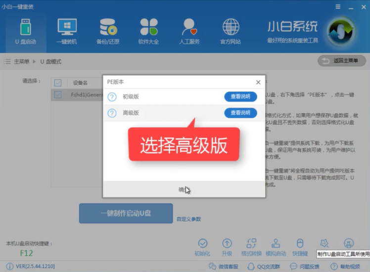 電腦經常藍屏