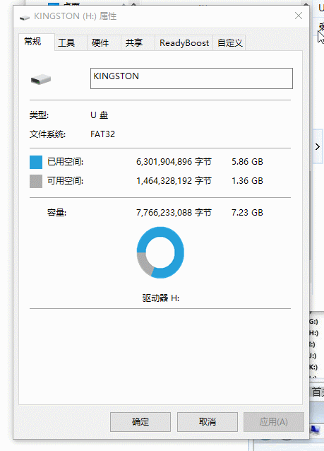 文件修復