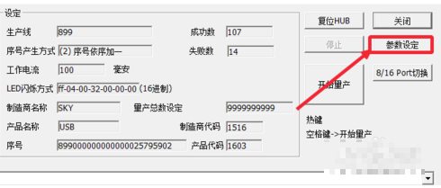 U盤容量