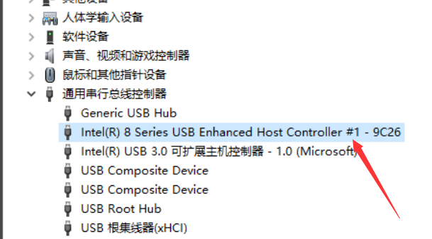 電腦不識(shí)別U盤怎么辦