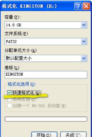 優(yōu)盤