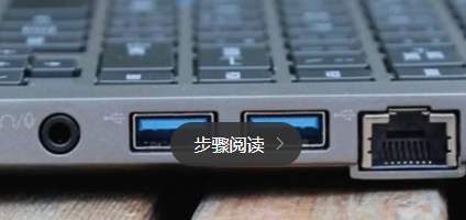 電腦不識(shí)別U盤怎么辦
