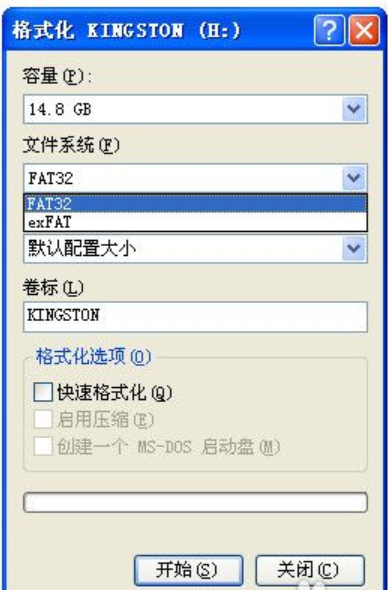 優(yōu)盤