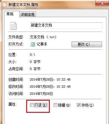 U盤文件