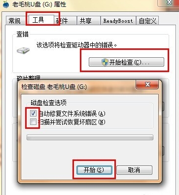 文件無法刪除