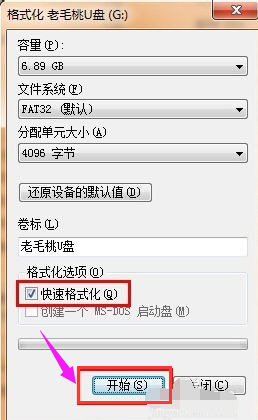 U盤文件