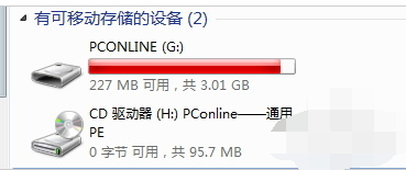 U盤