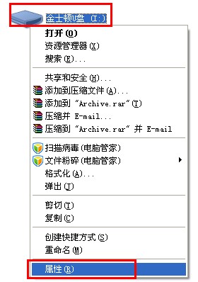 u盤有寫保護(hù)