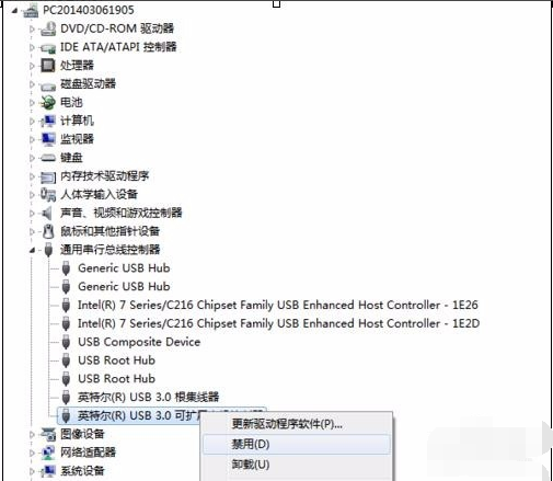 u盤在電腦上讀不出來(lái)
