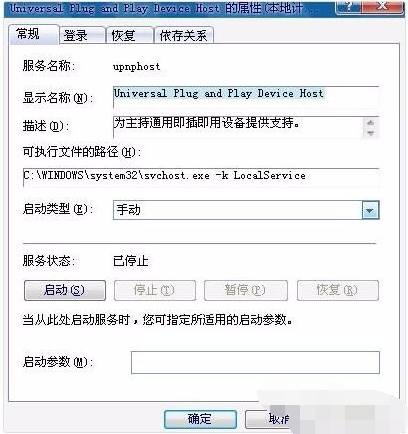 u盤在電腦上讀不出來(lái)