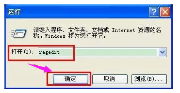 u盤寫保護