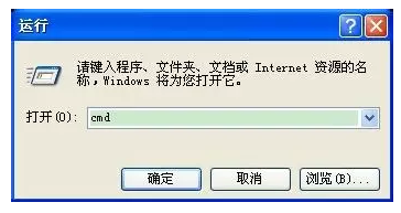 被寫保護