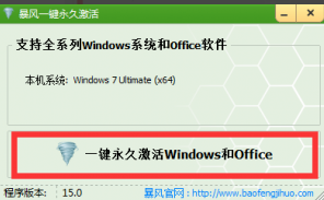 win7專業(yè)版