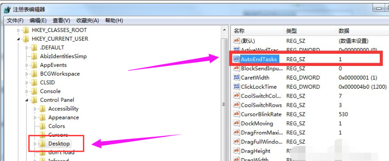 win7點關(guān)機沒反應(yīng)