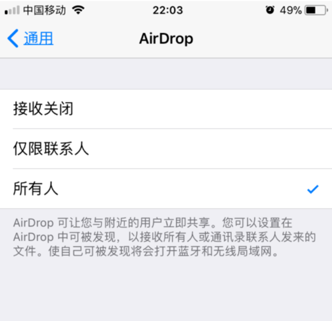 電腦里的照片傳到iPhone中