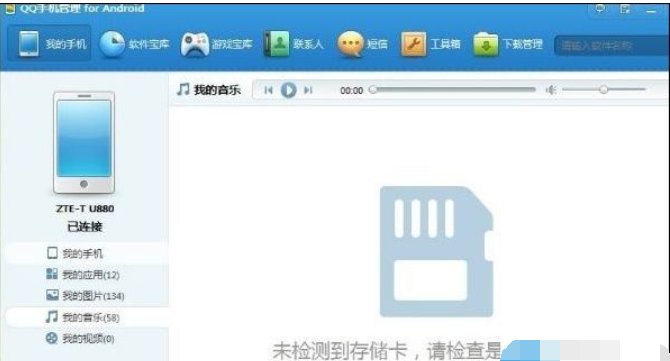 電腦