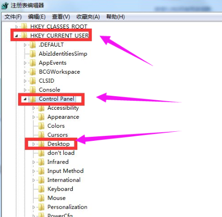 win7點關(guān)機沒反應(yīng)