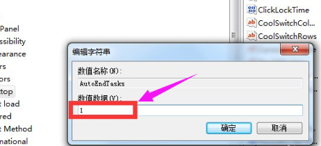 電腦無法關(guān)機