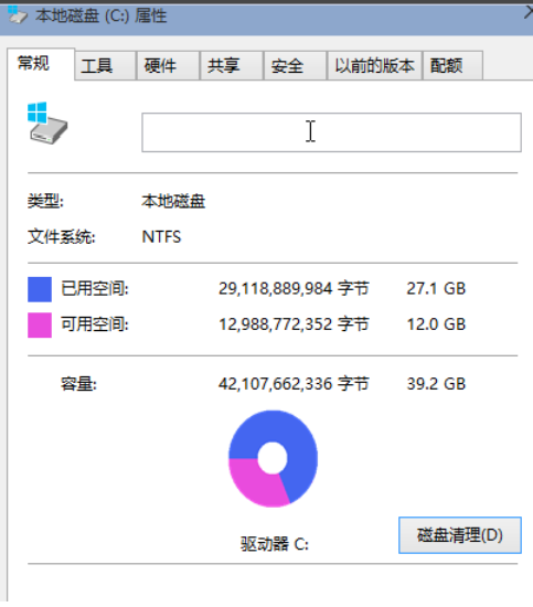 win10系統(tǒng)盤