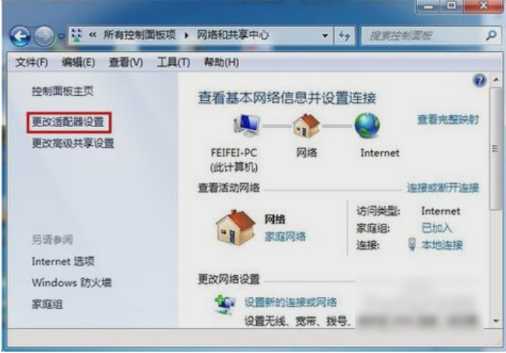 設(shè)置默認(rèn)網(wǎng)卡