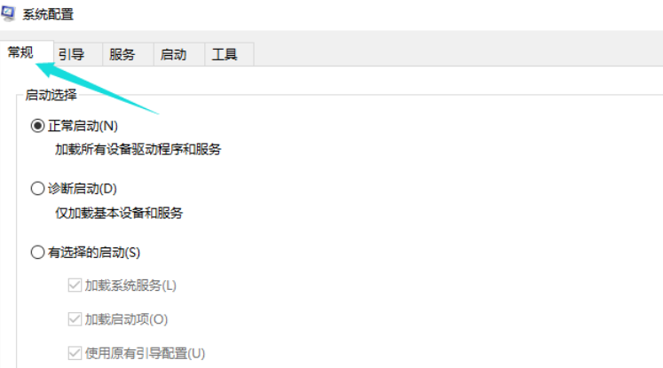 win10開機黑屏