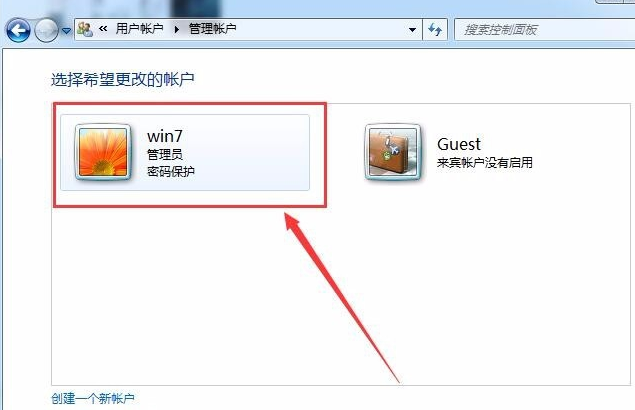 電腦密碼