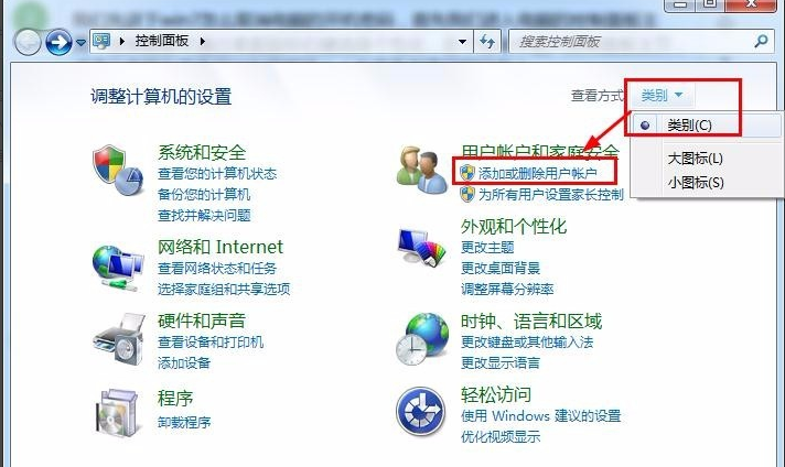 取消電腦密碼