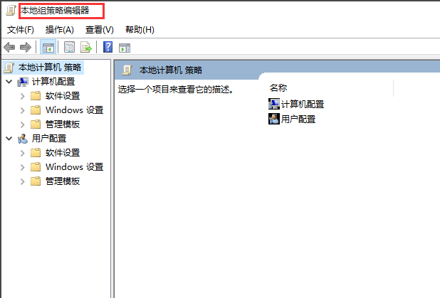 獲取管理員權(quán)限