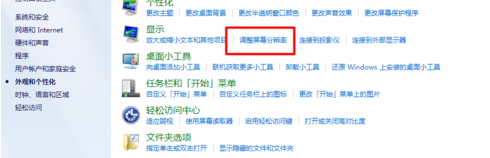 電腦