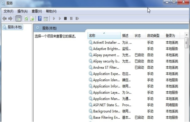 win10打印出錯