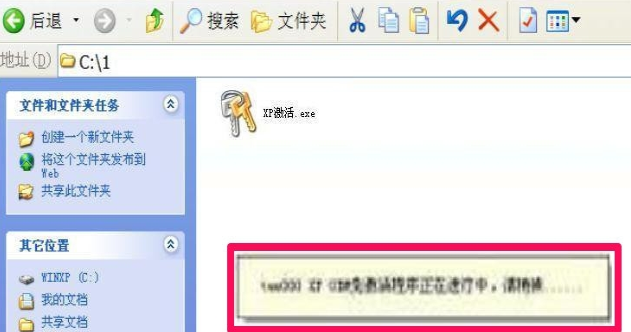 xp系統(tǒng)