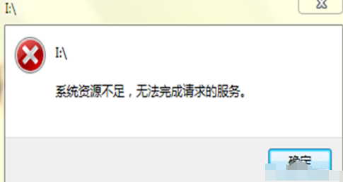 電腦老是死機(jī)畫面定格