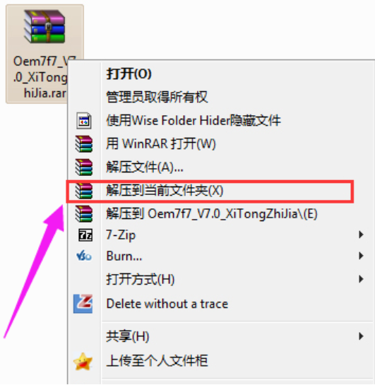 win7
