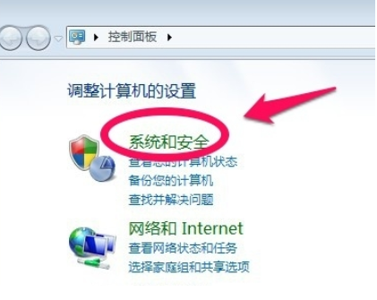 win7做系統(tǒng)備份
