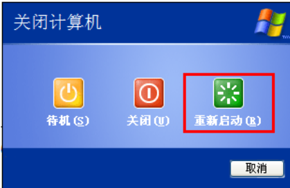 電腦不顯示u盤