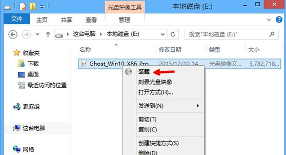 win8升級win10正式版