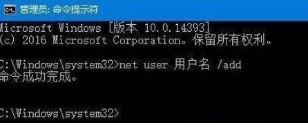 電腦密碼