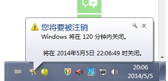 設(shè)置自動(dòng)關(guān)機(jī)