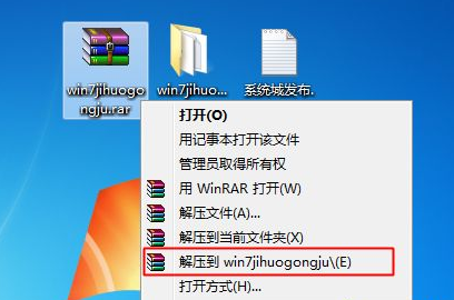 小馬激活工具