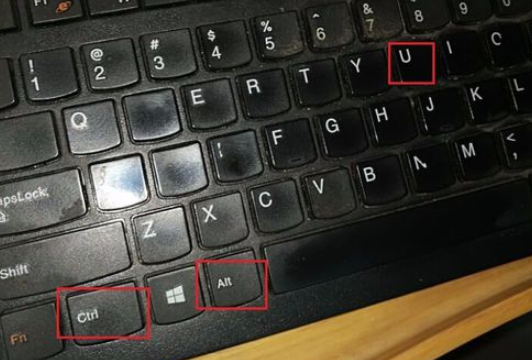 電腦密碼