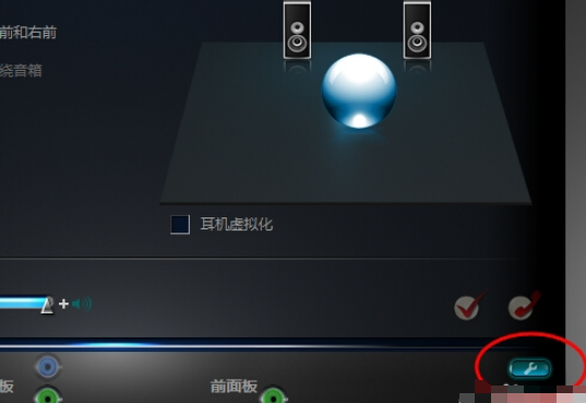 電腦插耳機(jī)沒聲音